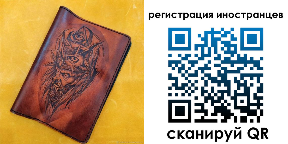 прописка законно в Кандалакше