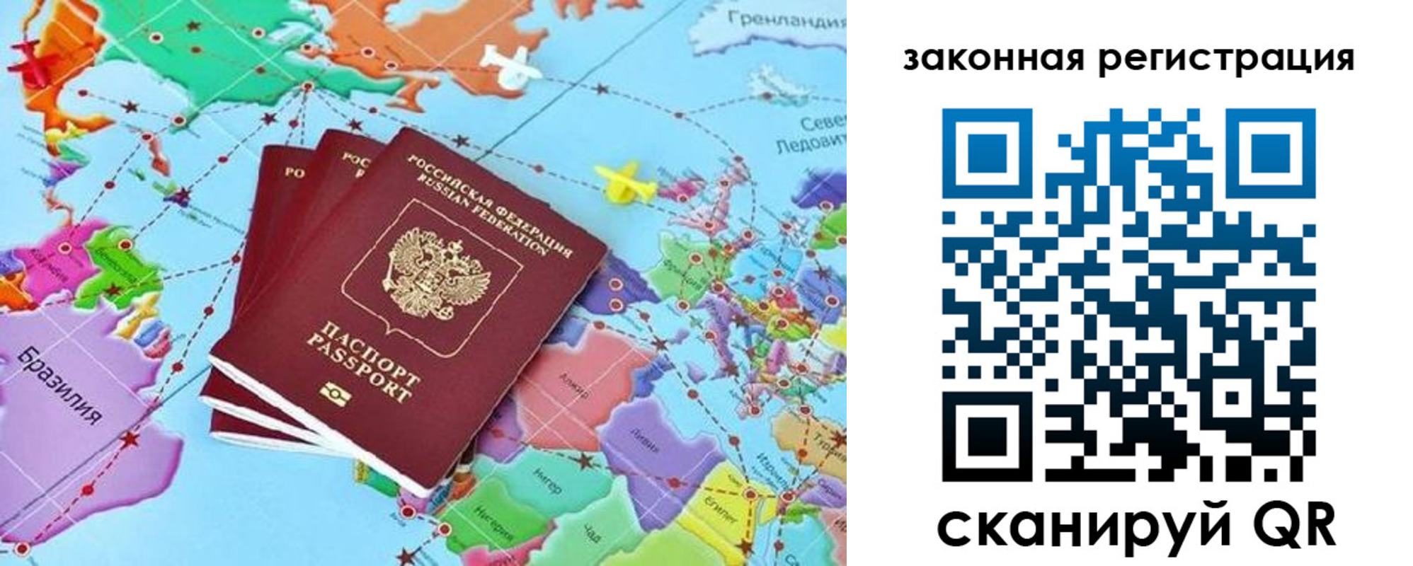 где прописаться в Кандалакше