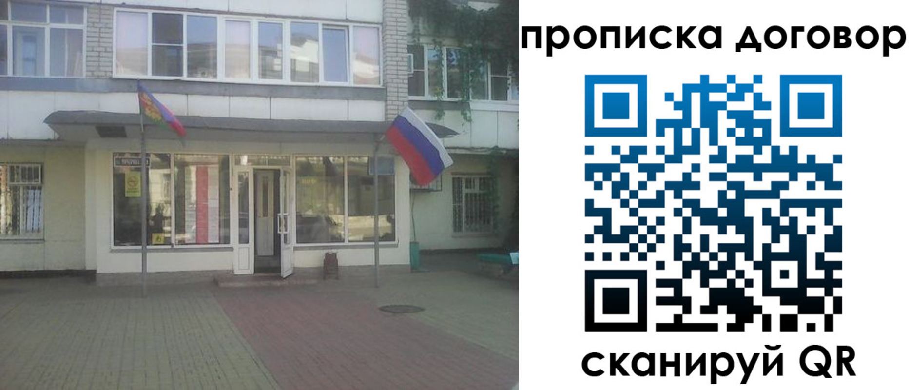 временная регистрация поиск в Кандалакше