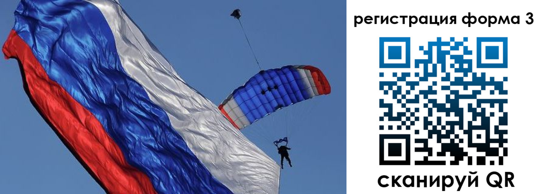 прописка для военкомата в Кандалакше